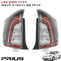 楽天市場】プリウス30後期 usテールの通販