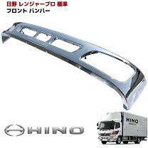 楽天市場】レンジャープロ バンパー スカート リップの通販