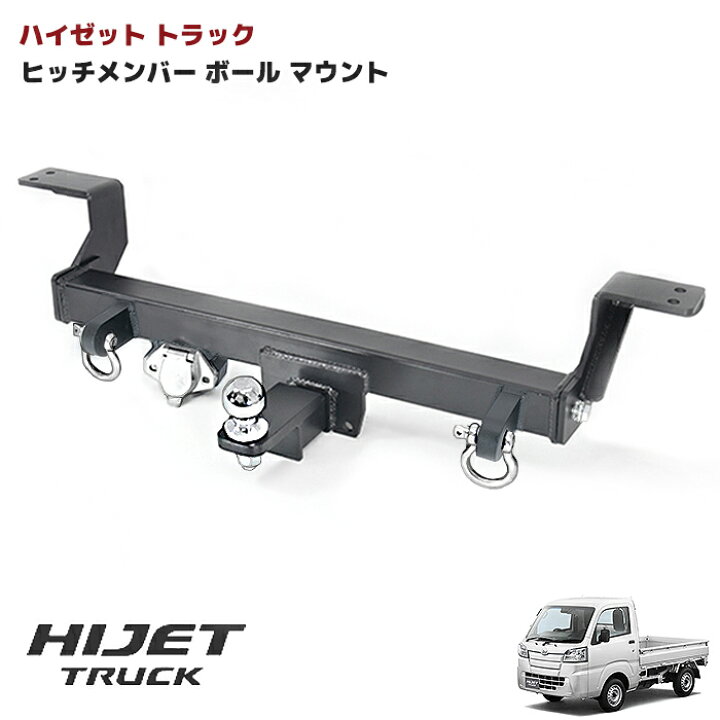 楽天市場】ダイハツ ハイゼットトラック S500P S510P 前期 後期 