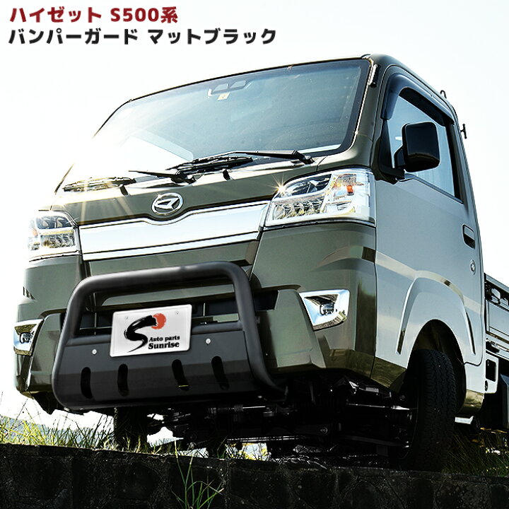 H23ハイゼットトラック 新品バンパー