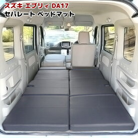 楽天市場 車中泊 マット エブリィワゴンの通販
