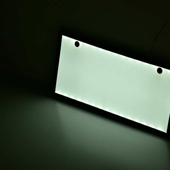 楽天市場 汎用 12v 24v 字光式ナンバー Led 全面発光 車検対応 2枚 セット 字光ナンバー 光る ナンバーベース 軽自動車 普通車 フロント リア 白 Auto Parts Success