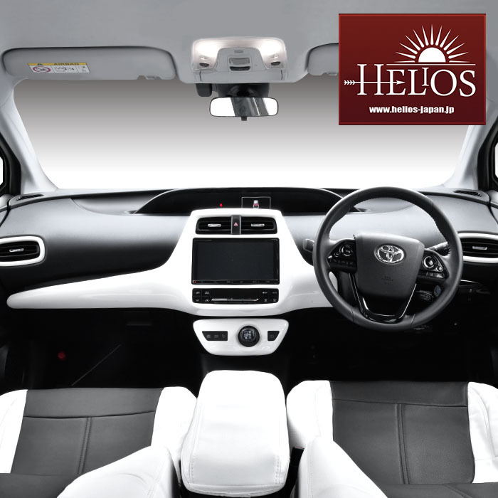 Toyota トヨタ Prius 内装 車 インテリア パーツ 安心の定価販売 Helios 50系 3d Zvw50 プリウス パネル 前期 ホワイト インパネ 後期 13p