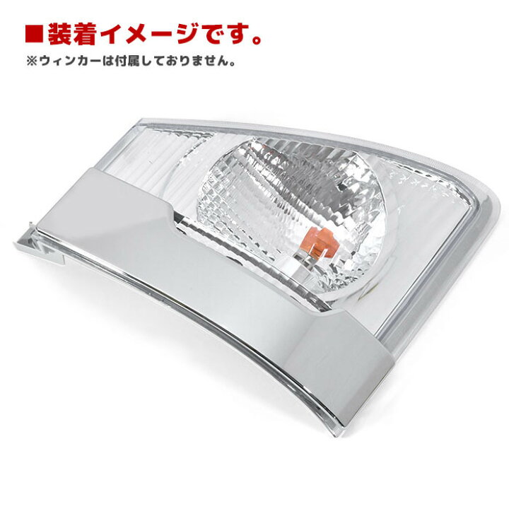楽天市場】いすゞ 07エルフ ハイキャブ用 メッキ アイライン 