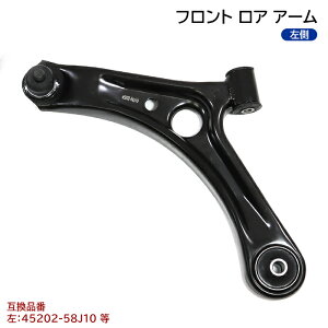 �X�Y�L �A���g HA24S HA24V �t�����g ���A�A�[�� ���� ���N�ۏ� 45202-58J10 54530-4A00A �݊��i ��������