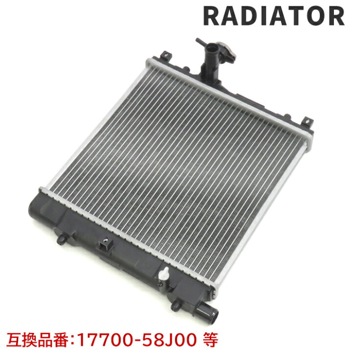 CAPSOL セルボ HG21S ラジエーター ラジエター キャップ付 AT車 17700-58JA0 17700-66K60 18時まで即日出荷 楽天市場】スズキ セルボ DBA-HG21S ラジエーター キャップ付き 17700-58J00 17700-58J30 互換品 ラジエター 純正交換  : Auto Parts Success