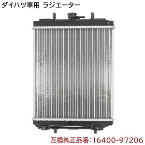 _Cnc [/JX^ L900S WG[^[ Nۏ i 16400-97206 16400-97211-000 ݊i WG^[ 
