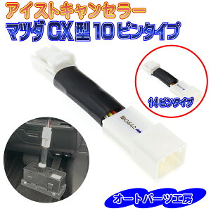 s}c_CX^tACXgLZ[ Jv[I^Cv CX-3 CX-5 CX-8 MAZDA2 f~I [hX^[ [AChOXgbvLZ[]I[gp[cH[