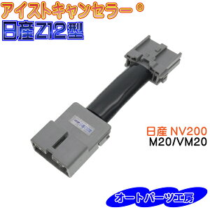 sNV200tM20 VM20 ߘa3N7ȍ~ ACXgLZ[sYZ12^t [AChOXgbvLZ[] I[gp[cH[