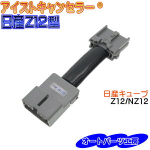 sL[utZ12 NZ12 24N10ȍ~ ACXgLZ[sYZ12^t [AChOXgbvLZ[] I[gp[cH[