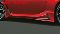 楽天市場】trd 86 サイドスカートの通販