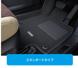 クラッツィオET-0238 ハイエース バン 200系 DX 2004/8〜 立体フロアマット フロント用 スタンダードタイプ