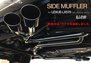 @hLEXUS LX570 URJ201W (2015/8-) DTM Sports TCh}t[ ԌΉf Б2{Eo XeXe[