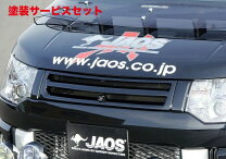 楽天市場】デリカ jaos フロントグリルの通販