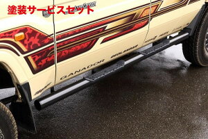 ���Гh���i �W���I�X�W���I�X JAOS �u���b�N�T�C�h�X�e�b�v �����h�N���[�U�[ �s�b�N�A�b�v GRJ79 �N��14.08-15.07 �K��GRJ79