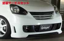 楽天市場】ミライース la350（フロントスポイラー｜外装・エアロパーツ 