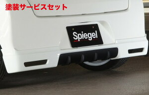 Гhi Vs[QArtista _Cnc ~C[X LA300S/LA310S AA_[X|C[ h