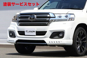 ���Гh���i �W���I�X�W���I�X JAOS �t�����g�o���p�[�X�|�C���[ �����h�N���[�U�[ 200�n BUMPER SPOILER�N��15.08- �K���S��