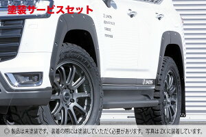 カラー番号をご指定下さいジャオスジャオス JAOS ランドクルーザー 300系 GR SPORT フェンダーガーニッシュ type-X 未塗装