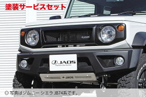 J[ԍw艺WIXWIX JAOS Wj[/Wj[VG JB64/74n tgO J[{