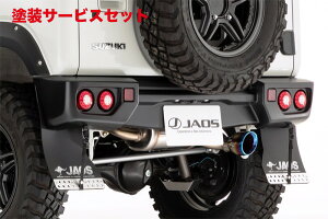 Гhi WIXWIX JAOS Wj[ JB64 X|[cJE h