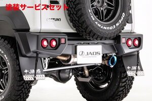 Гhi WIXWIX JAOS Wj[VG JB74 X|[cJE h