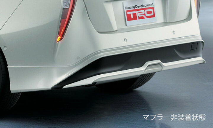 楽天市場】TRD ティーアールディーTRD プリウス 50系 リアバンパー 未 