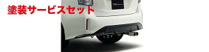 Гhi TRD eB[A[fB[TRD vEXAt@ ZVW40n  (2014.11`) AX|C[