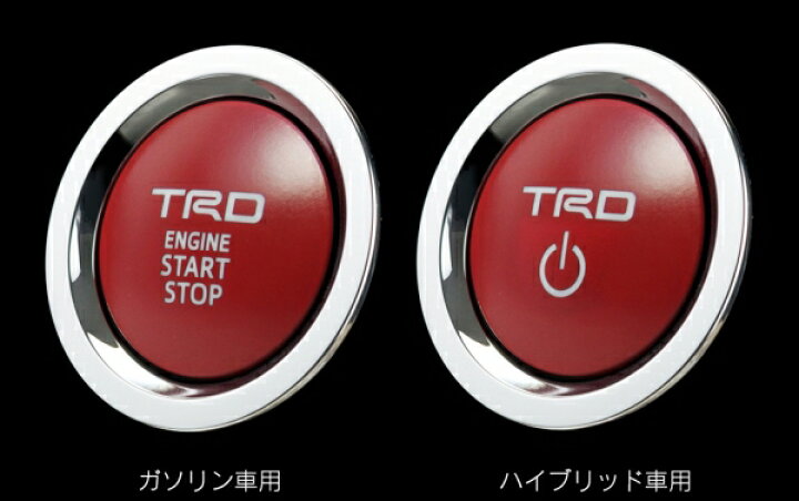 楽天市場】TRD ティーアールディーTRD アルファード 30 後期 プッシュ 