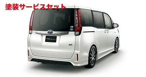 Гhi TRD eB[A[fB[TRD mA ZRR80nG/ZRR80n/ZWR80G C Aop[ (X/GO[h) h (TtF[T[d)