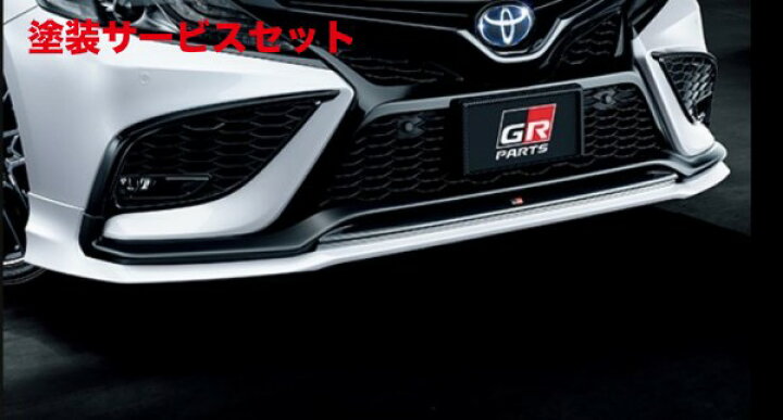楽天市場】当社塗装品 TRD ティーアールディーTRD カムリ 70系 WS GR 