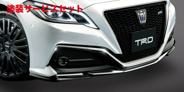 楽天市場】当社塗装品 TRD ティーアールディーTRD クラウン 220系 RS 
