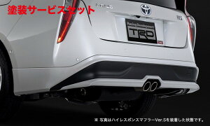 Гhi TRD eB[A[fB[TRD vEX 50n O Aop[ (Ver.1/Ver.2) h