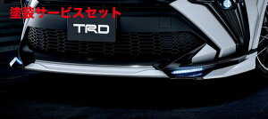 当社塗装品 TRD ティーアールディーTRD CHR 10/50系 後期 ICS&PVM付車用 フロントスポイラー LED付 HV/CVT 未塗装
