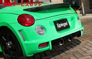 Гhi Vs[QArtista _Cnc Ry L880K Aop[X|C[ h (J[EJ[ԍw艺)