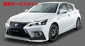 Гhi eB[A[fB[ NTXNTX CT200h F SPORT 10n (2017/8-) tgX|C[ fn (h)