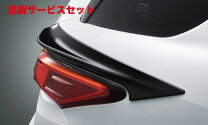 楽天市場】クォーターパネルスポイラーの通販