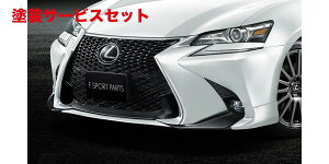 Гhi eB[A[fB[ NTXNTX GS F SPORT 10n (2015/11-) tgX|C[ fn (h)