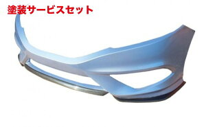 当社塗装品 エアロワークスエアロワークス ジェイド カーボンリップスポイラー 型式: FR4/FR5 年式: H27/2 〜 分割タイプ