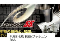 楽天市場】テイクオフ ブローオフバルブ he21sの通販
