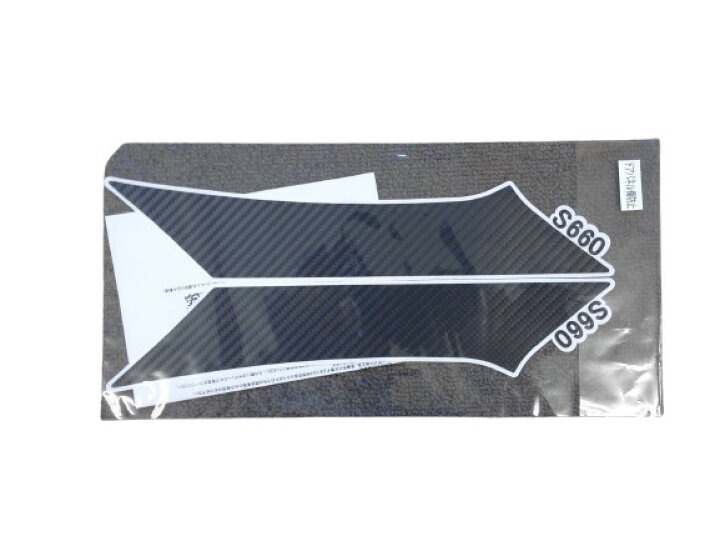 楽天市場】アウトレット品□即納!! 在庫処分品 未使用品 S660 アクア 