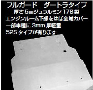 �N�X�R�C���v���b�T GRB STi �K�[�h�V�X�e�� �t���K�[�h �_�[�g��(�y�ʃ^�C�v)