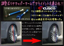 楽天市場】マークx 130（ブランドクスコ）（パーツ｜車用品）：車用品 