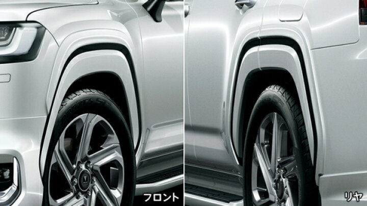 楽天市場】モデリスタランドクルーザー 300系 ZX フェンダー 