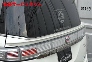 Гhi A@c@[GOh E52 nCEFCX^[ AQ[gX|C[