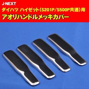 WFClNXgnC[bggbN S201P/S211P AInhbLJo[