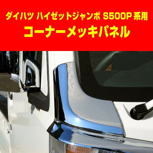 WFClNXgnC[bg W{ S500Pn R[i[bLpl