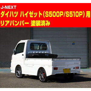 �W�F�C�l�N�X�g�n�C�[�b�g S500P/S510P ���A�o���p�[ �h���� �u���b�N