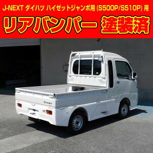 �W�F�C�l�N�X�g�n�C�[�b�g �W�����{ S500P�n ���A�o���p�[ �h���� �V���o�[