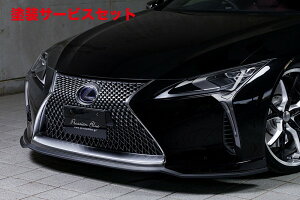 Гhi GYXs[hNTX LC 500 Front Half Spoiler